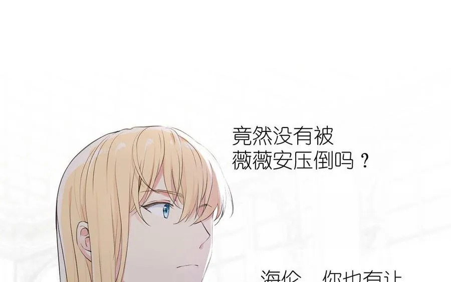 第12话 粉墨登场118