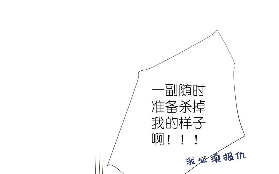 第36话 你是魔女吗87