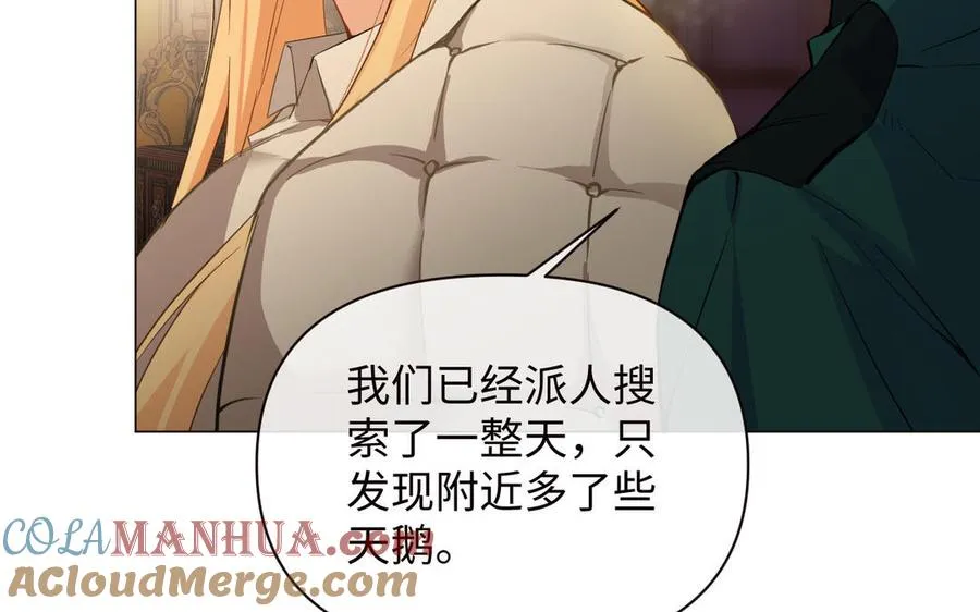 第86话 王子玩家16