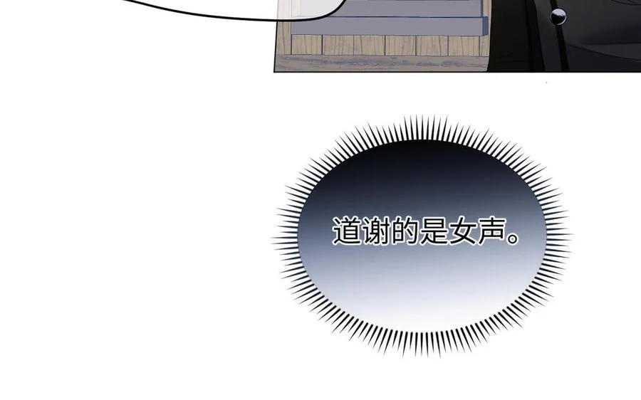 第130话 暗处的鸟儿们14