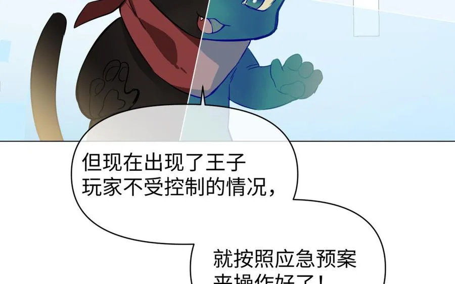 第88话 翻盘的机会118
