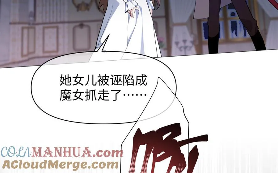 第136话 黄昏100