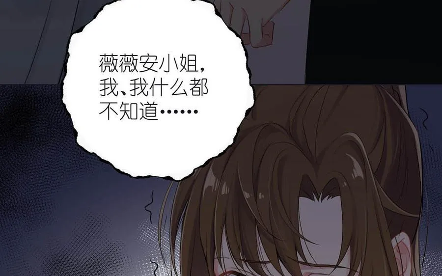 第27话 好戏开场50