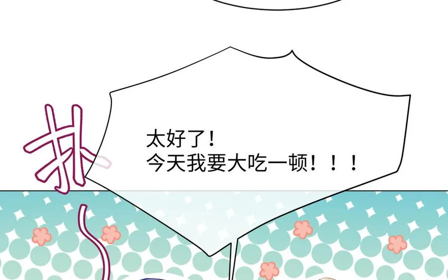 第101话 新旅程95