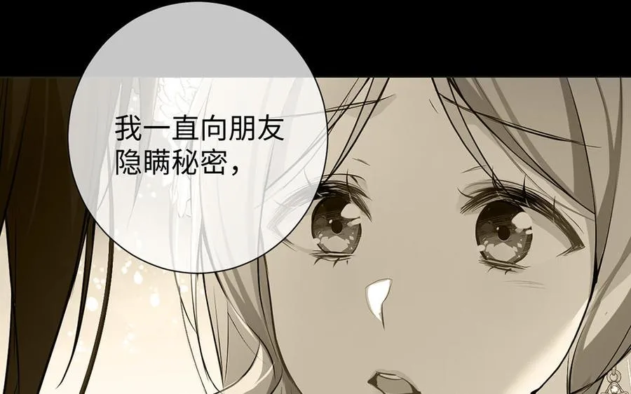 第71话 嫉妒19