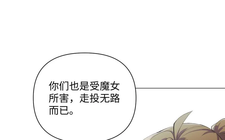 第80话 看穿22