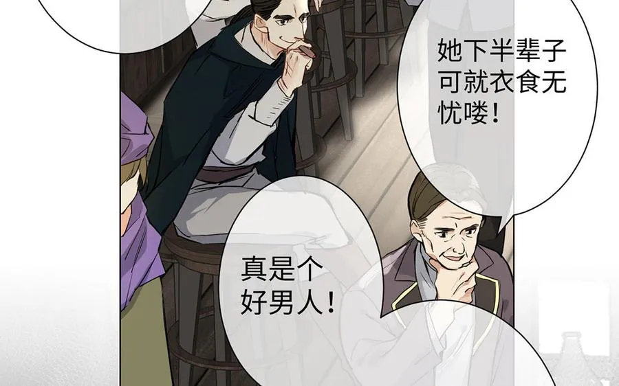 第45话 痴心人18