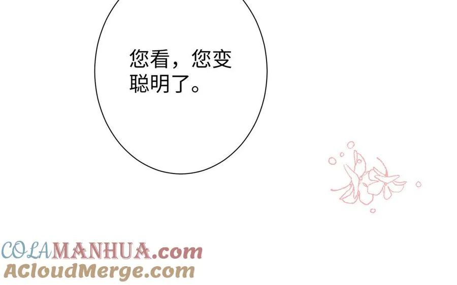 第53话 变局128