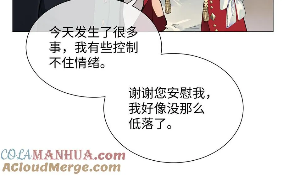 第71话 嫉妒40