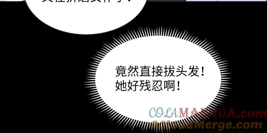 第123话 英勇32