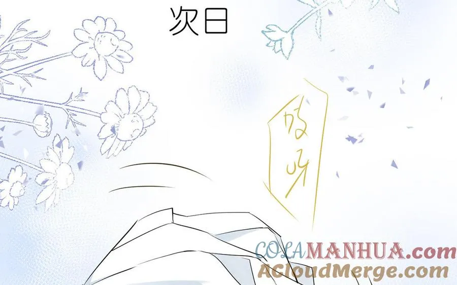 第26话 引蛇出洞48