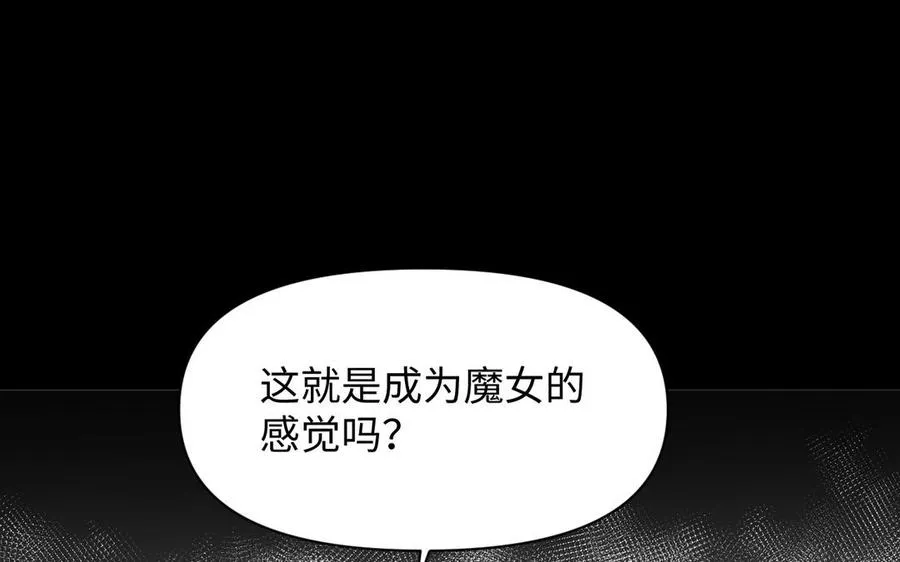 第138话 黎明107