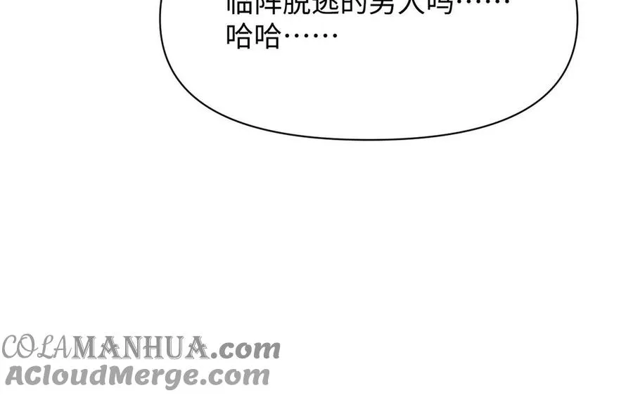 第111话 挑战64
