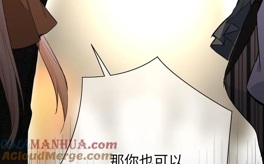 第46话 占有欲88