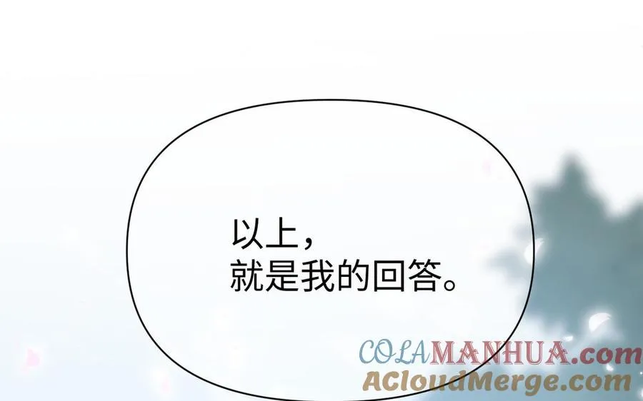 第105话 求知120