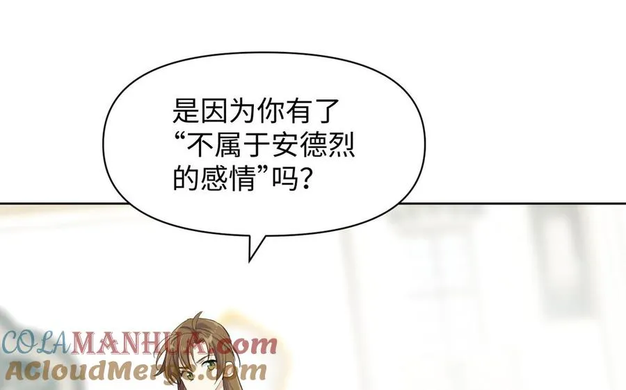 第148话：只想着我60