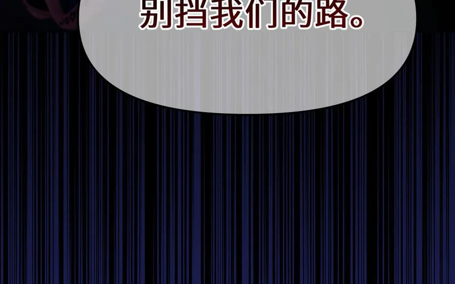 第150话：前行之路25