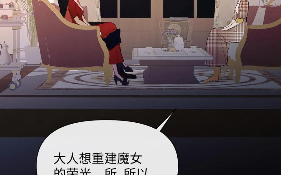 第116话 亦是钢铁61