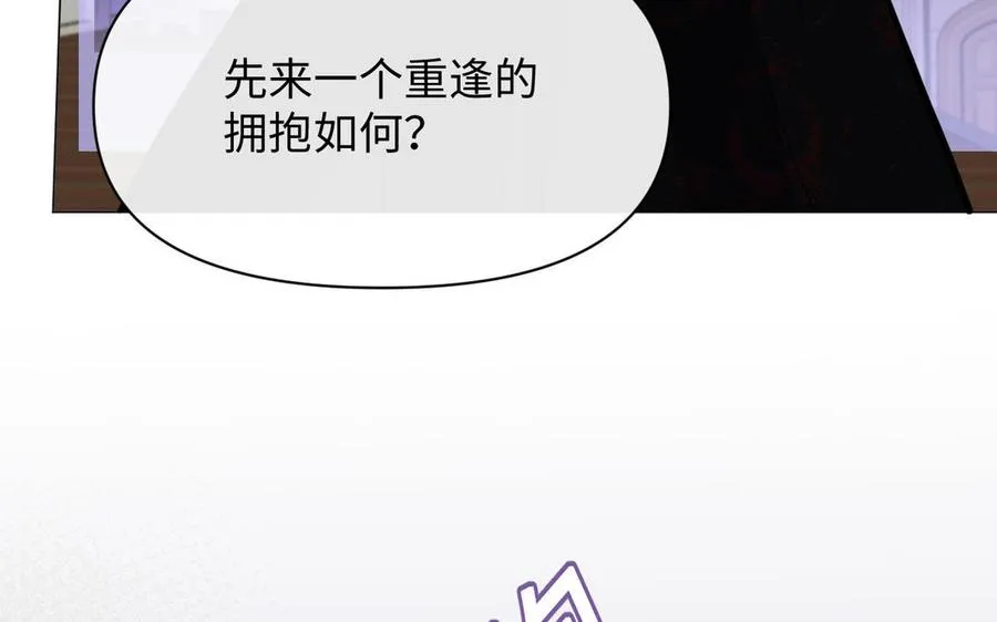 第98话 流血还是流泪？18