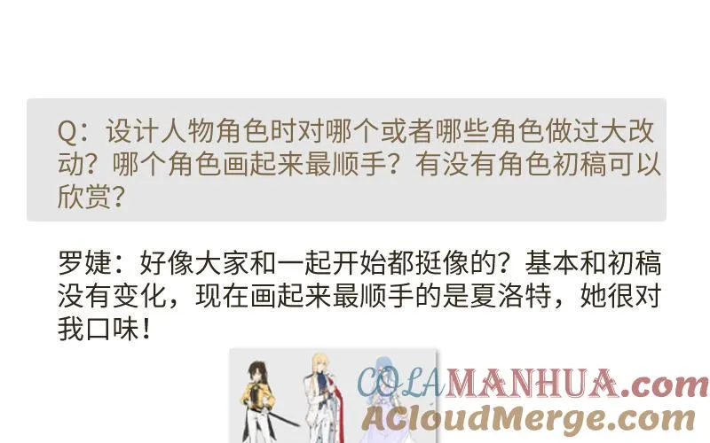 作者问答10