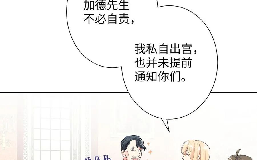 第53话 变局55