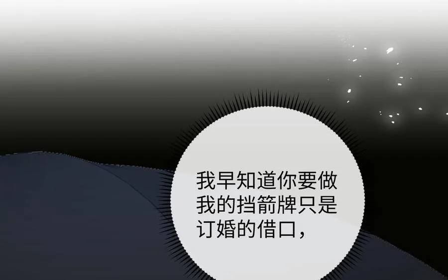 第103话 葬礼102