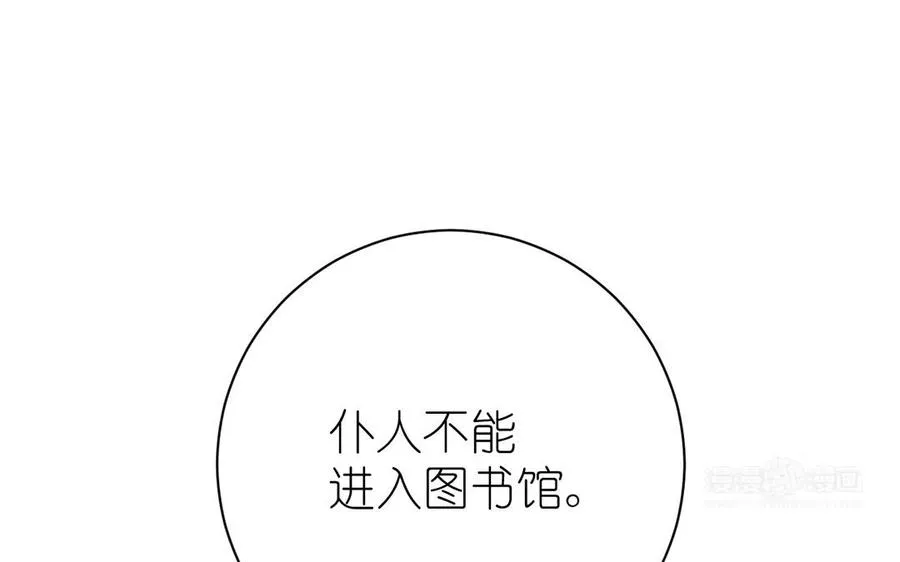 第17话 青蛙王子83