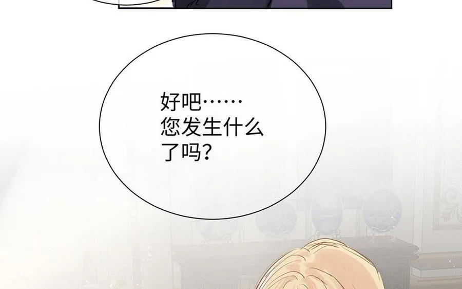 第65话 我不能失去你146
