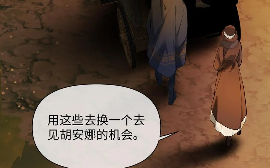 第124话 偿还39
