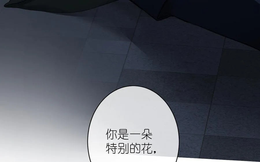 第19话 王子的考虑81