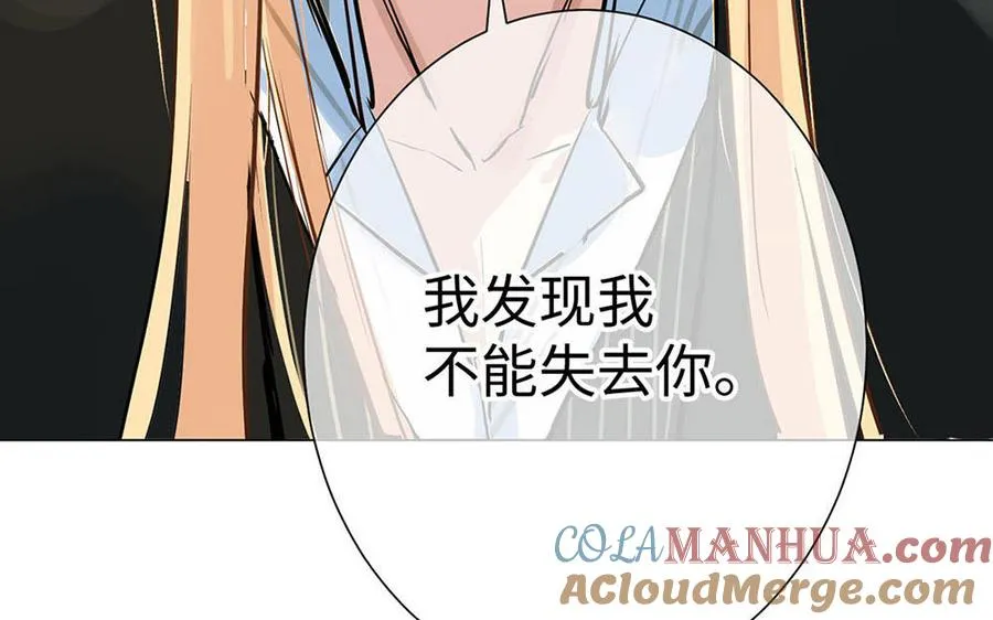 第65话 我不能失去你152