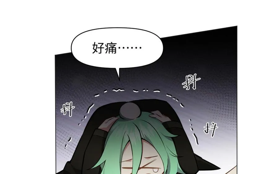 第135话 恋爱滋味41