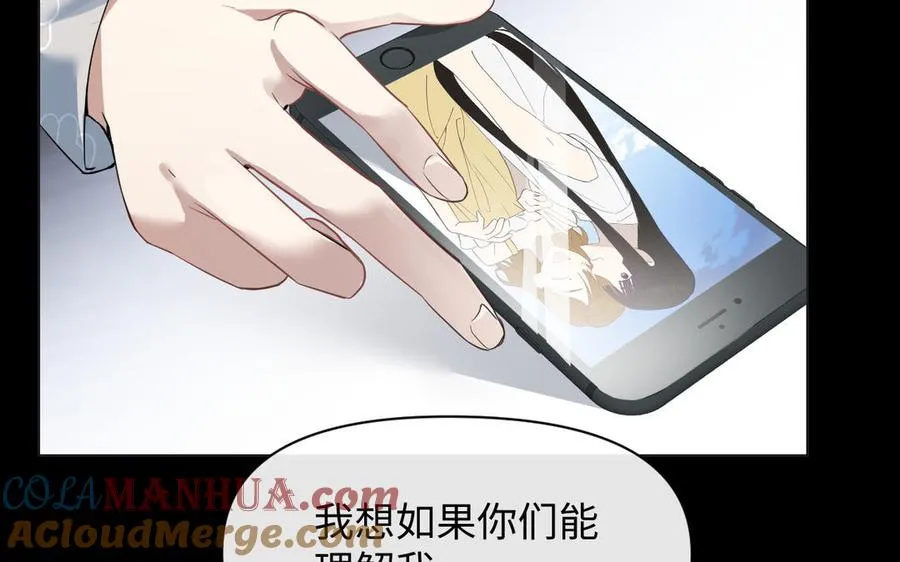 第129话 男装和女装12