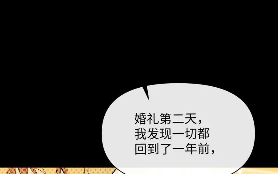 第106话 逝去的童话106