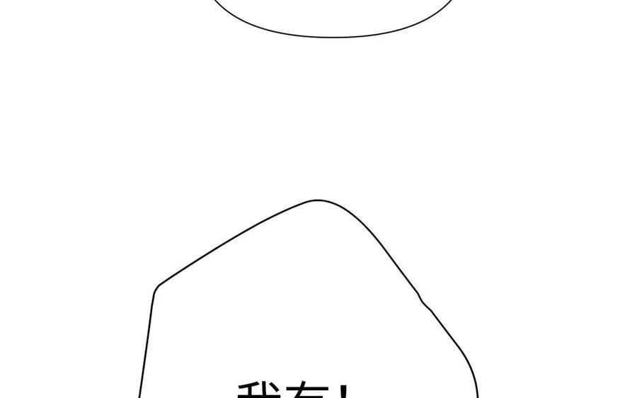 第84话 魔女的真身46