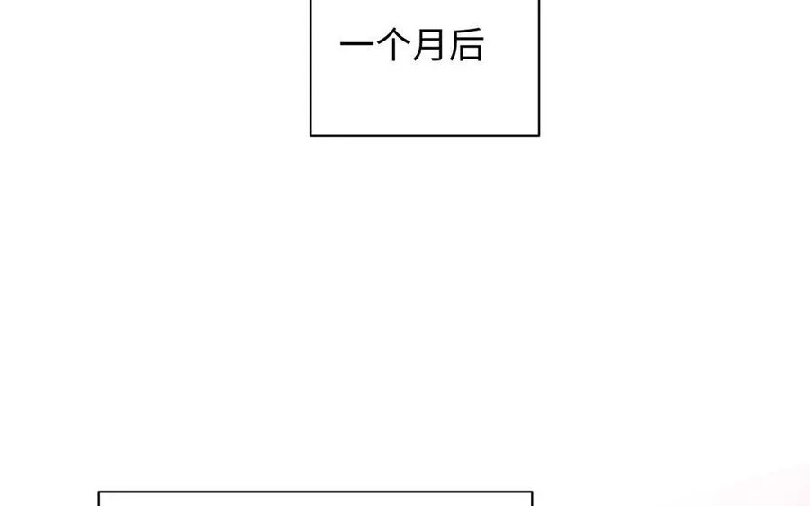 番外3 另一个王子71