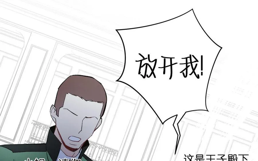 第6话 仆人62
