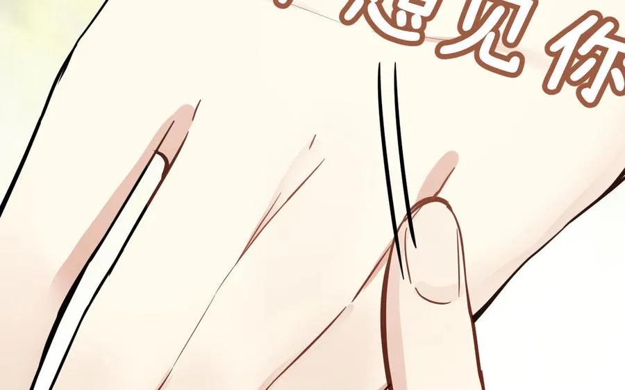 第105话 求知11