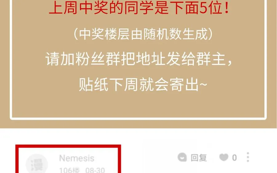 第76话 我要离开你123
