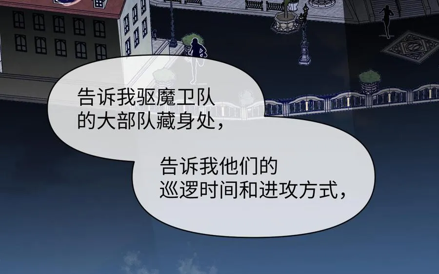第130话 暗处的鸟儿们74