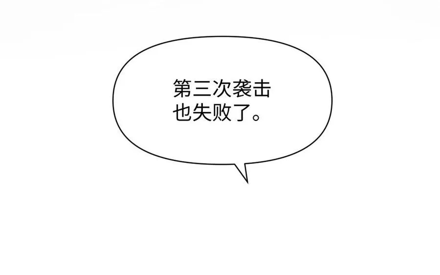 第150话：前行之路133