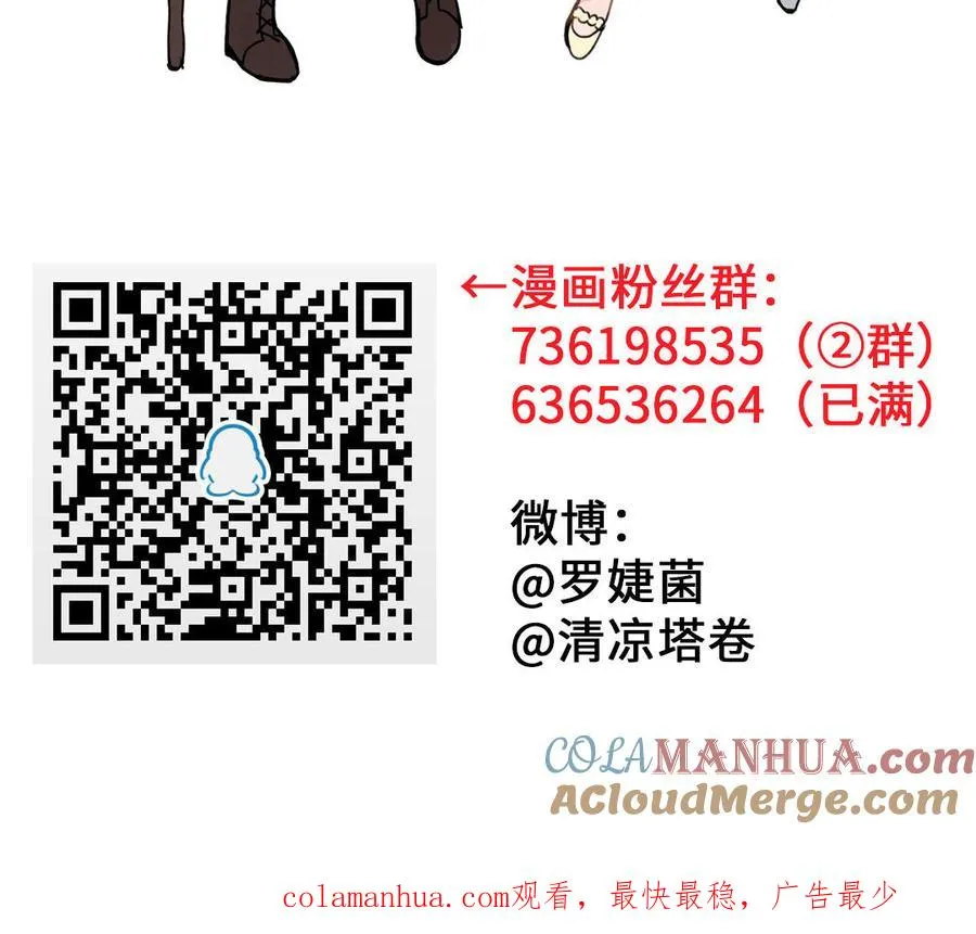 第117话 婚约148