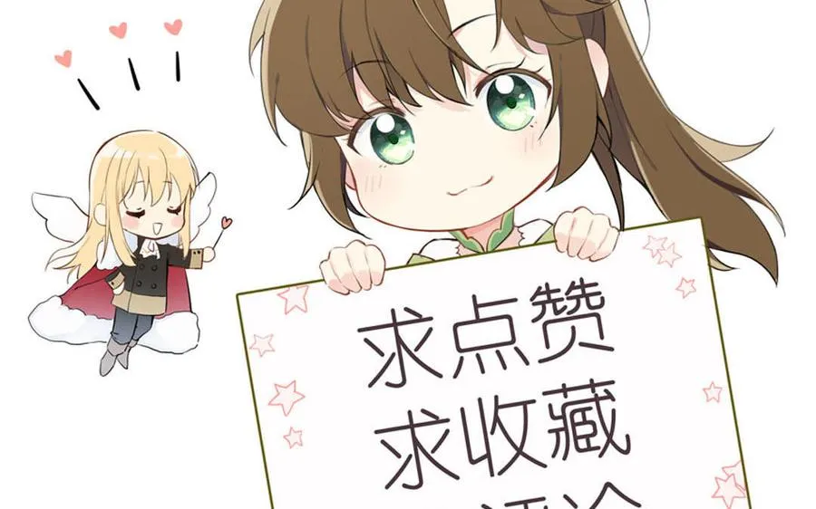 第16话 薇薇安的能力149