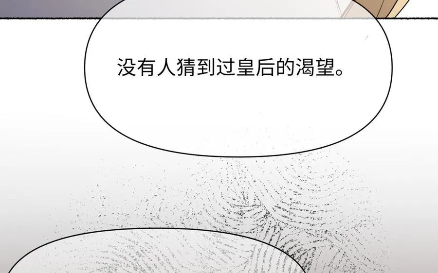 第120话 不屈的灵魂70