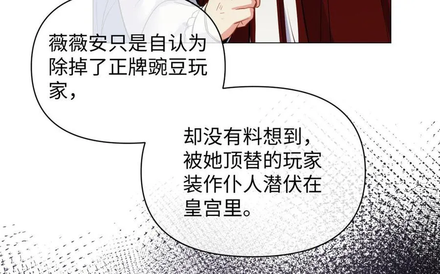 第94话 分离的心30
