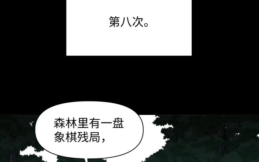 第107话 死亡轮回61