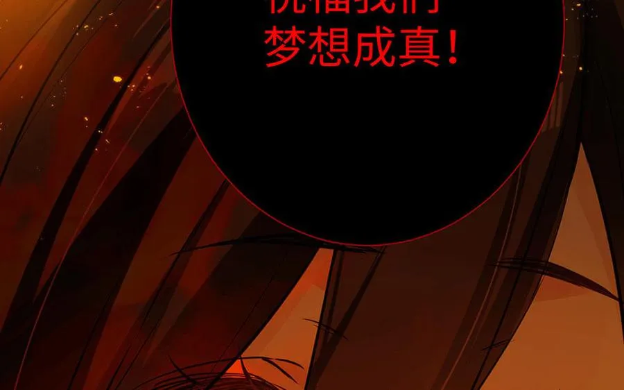 第65话 我不能失去你78