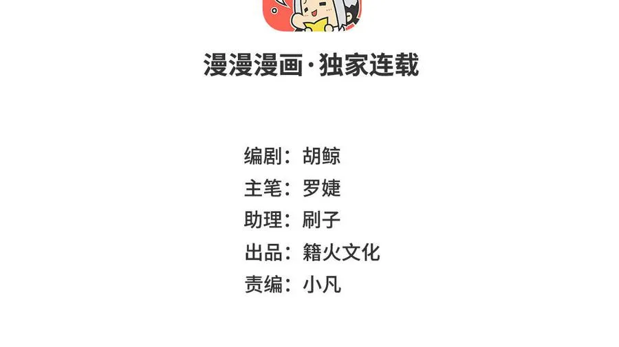 第124话 偿还3