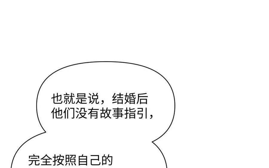 第145话：源起95