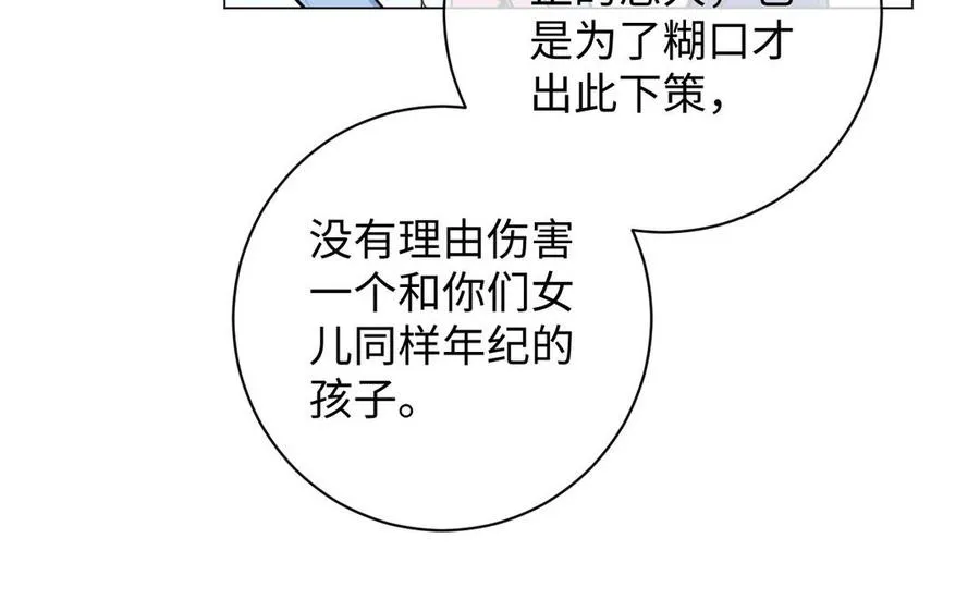第79话 绽放光芒41